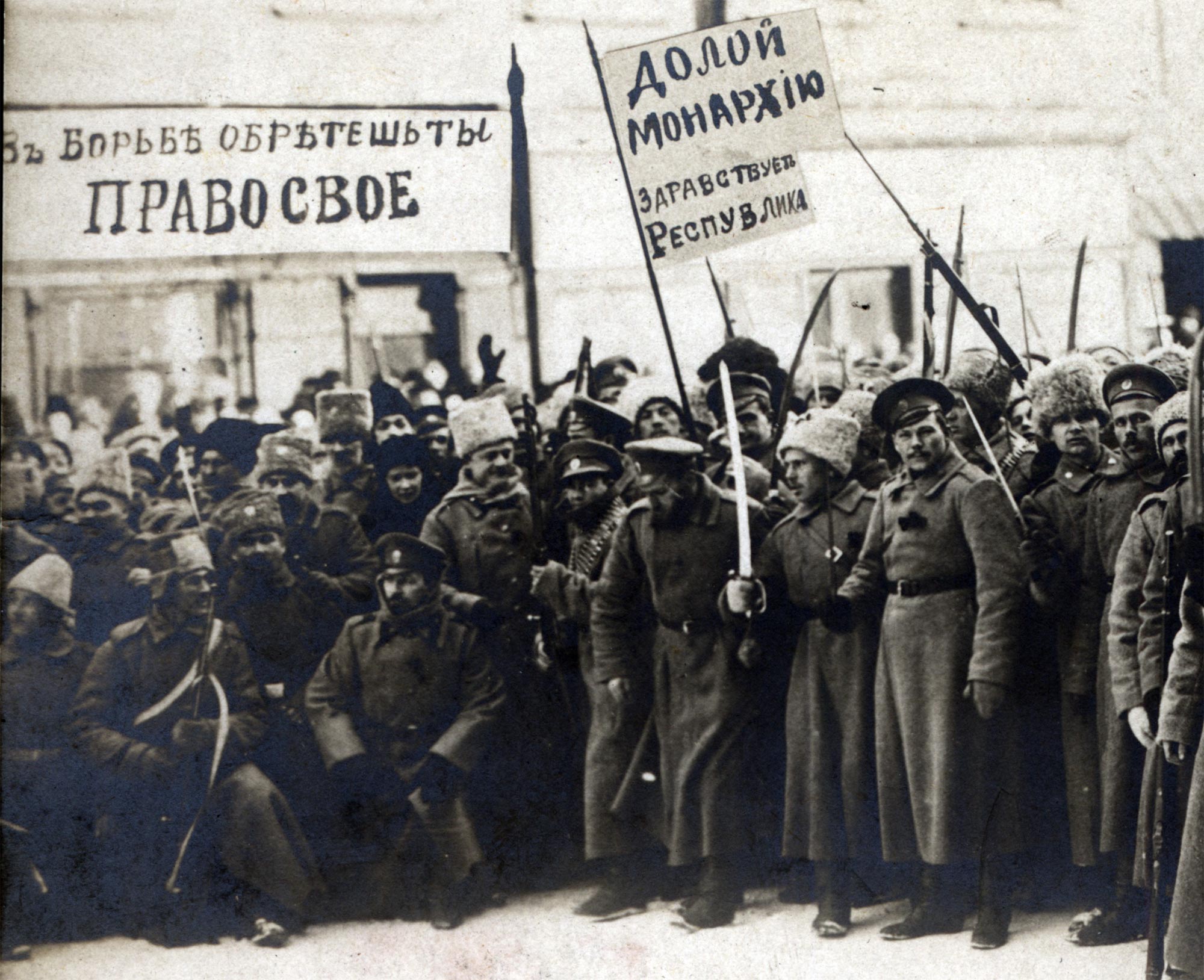 23 февраля революция 1917. Февральская революция 1917 й. Революция февраль 1917. Февральская революция 1917 Петроград. Долой войну долой самодержавие 1917.
