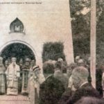 Шампань русское кладбище Мурмелон