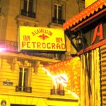 русские рестораны в Париже и русская кухня