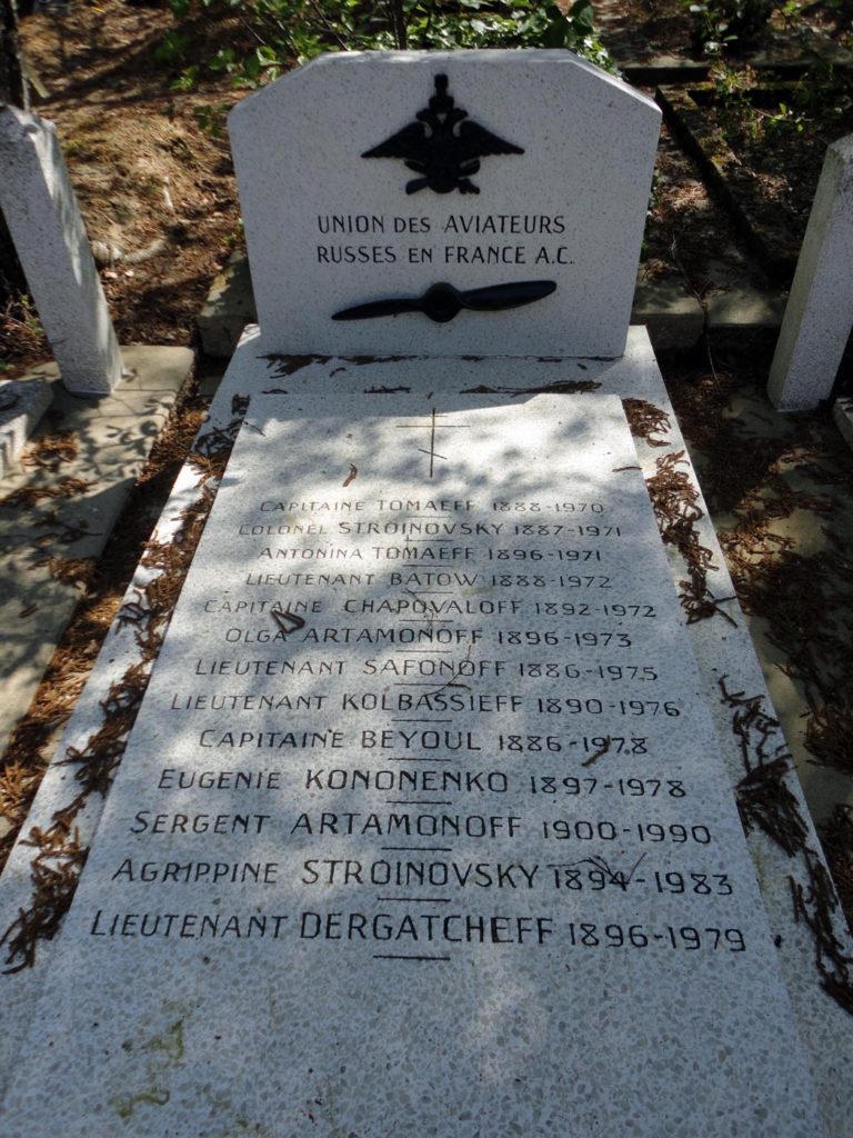 кладбище Сент-Женевьев-де-Буа, мемориал летчикам