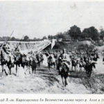 Лейб-Гвардии кирасирский Её Величества полк и первая мировая война
