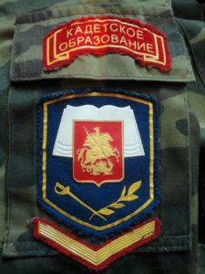 Modern army Russian cadet insignia