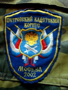 Modern Russian army Cadet school insignia