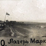 Галлиполи Марковский полк лагерь