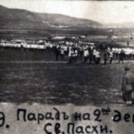 Галлиполи Пасха парад в лагере