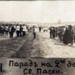 Пасха, парад в лагере Галлиполи