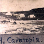 Санатории в Галлиполи