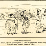 Русские, турки и французы в Галлиполи