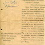 Генерал Драгомиров А.М., письма