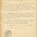 Русская эмиграция в Париже, Общество галлиполийцев и гвардия 1940