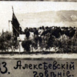 Галлиполи фото церковь дроздовцы