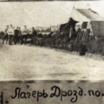 Галлиполи Дроздовский полк, знамена