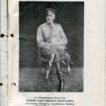 Основатель Высших Военно-Научных Курсов Великий Князь Николай Николаевич