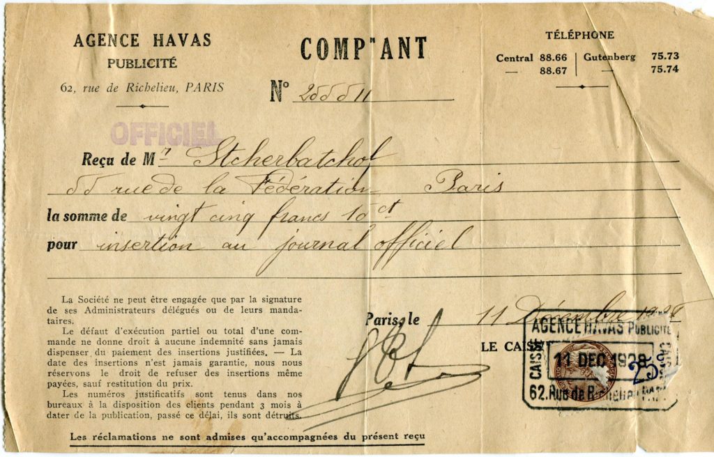 Регистрация военно-морского кружка в Париже